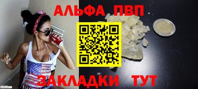 молекула духа Усть-Илимск