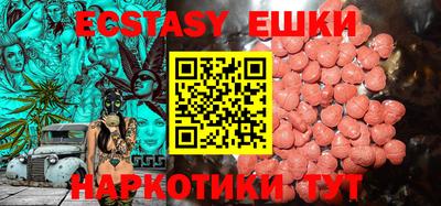 ПСИЛОЦИБИНОВЫЕ ГРИБЫ Усть-Джегута