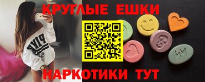 молекула духа Усть-Илимск