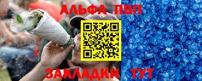 стаф Уссурийск