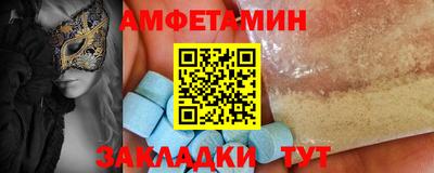 стаф Уссурийск