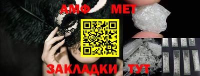 стаф Уссурийск