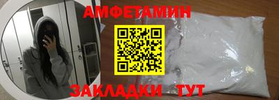 молекула духа Усть-Илимск