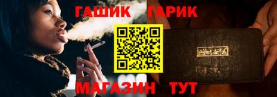 стаф Уссурийск