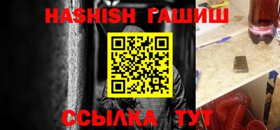 молекула духа Усть-Илимск