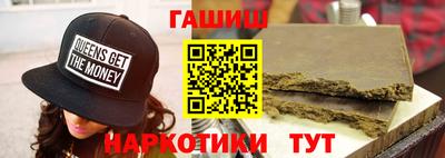 стаф Уссурийск