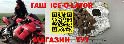 молекула духа Усть-Илимск