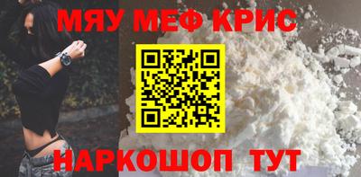 стаф Уссурийск