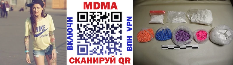 гидра ТОР  Тутаев  МДМА кристаллы  где можно купить наркотик 