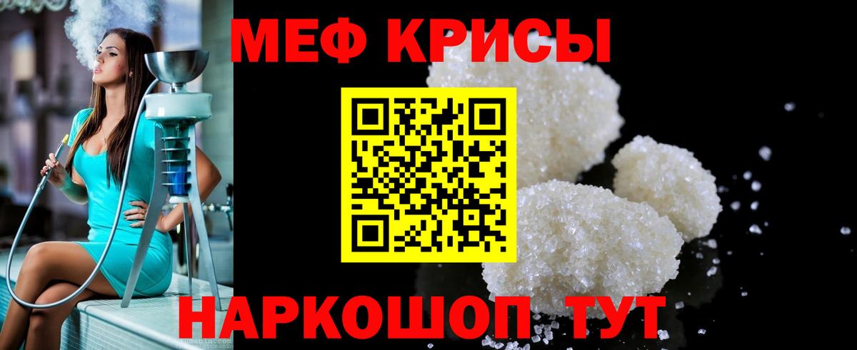 Меф Тутаев