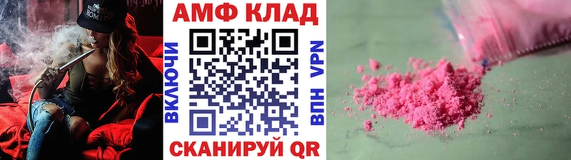Метамфетамин витя  купить закладку  Тутаев 