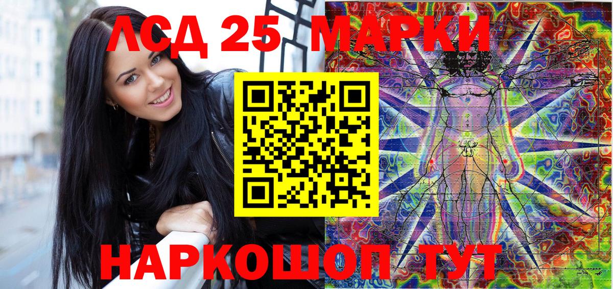 Марки NBOMe 1,5мг  Наркотические марки  Тутаев  Марки NBOMe 1,5мг  Вход с VPN 