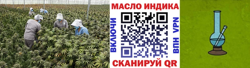 купить наркотик Тутаев ссылка на мегу онион ТГК THC oil