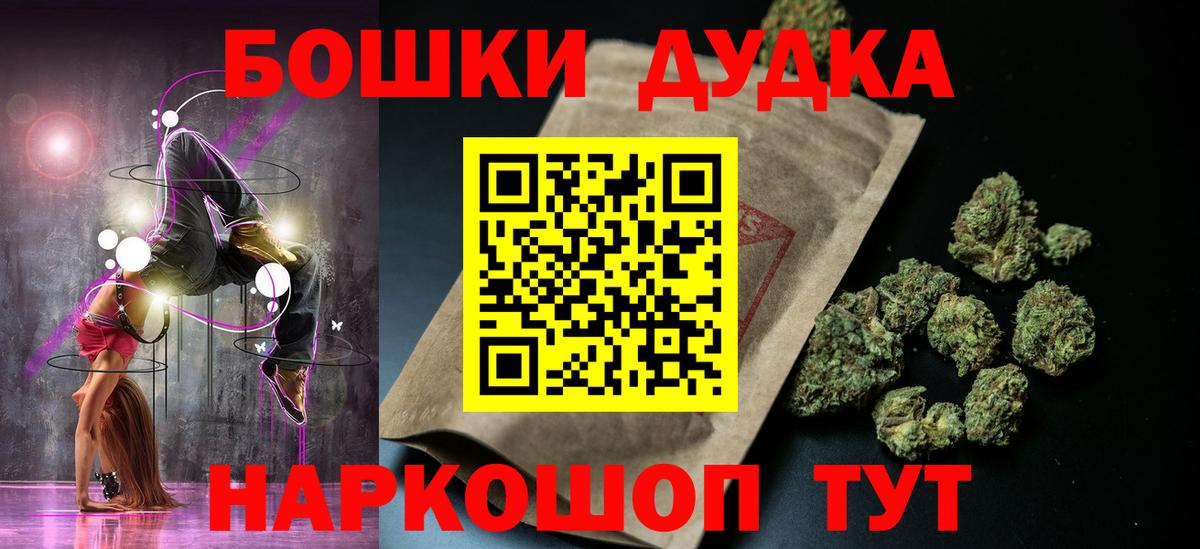 МАРИХУАНА MAZAR Тутаев
