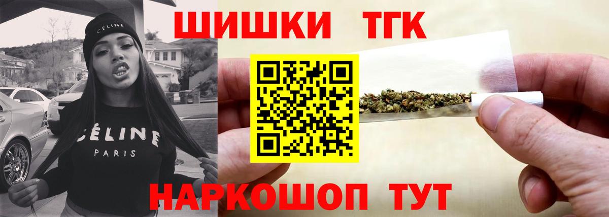 Канабис планчик  Шишки марихуана марихуана  Вход с VPN  Бошки марихуана VHQ  Марихуана гибрид  Тутаев 